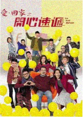 理想之城 努努影院观看免费高清电视剧